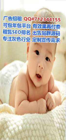 涞水IVF新材料有限公司